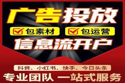 百度竞价代运营公司：如何制定广告预算