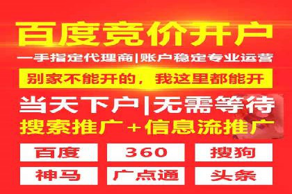 百度推广的关键词选择策略