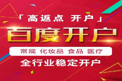 百度搜索营销新趋势：SEO推广的最新案例