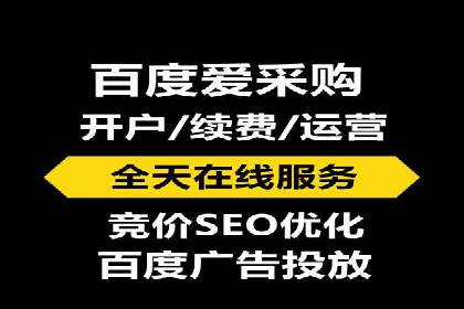 SEM百度竞价案例：创意广告设计技巧